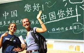 Chinese language study