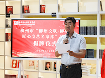 柳州职业技术学院清廉学校建设工作周报（2022.05.26）