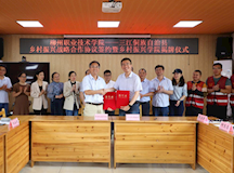 柳州职业技术学院清廉学校建设工作周报（2022.05.31）